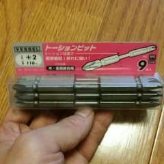 【送料込み】インパクトドライバー電動工具用ドリルのサムネイル