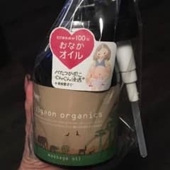 「ayumi yoshida様専用」ピジョン おなかオイルのサムネイル
