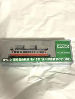 箱根登山鉄道 モハ2形 金太郎塗装2008 (M車) ライト点灯動力動作確認済 m33518154795_1.jpg?1766011716