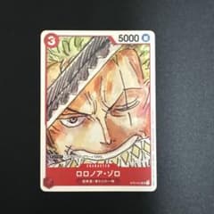 ロロノア・ゾロ：『ONE PIECE FILM RED』入場者プレゼント フィ…のサムネイル