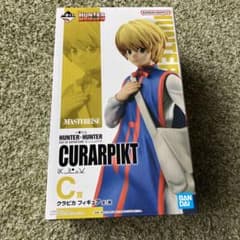 HUNTER×HUNTER クラピカ　一番くじのサムネイル
