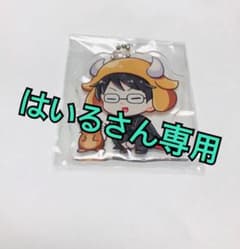 はいるさん専用ページのサムネイル