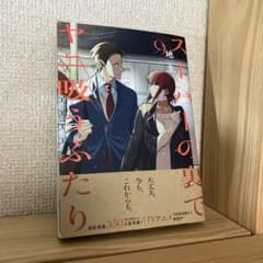 スーパーの裏でヤニ吸うふたり(9)のサムネイル