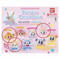 ナルミヤキャラクターズ PUKUTTO CLEAR RING ガチャのサムネイル
