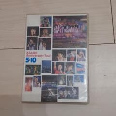 嵐/ARASHI Anniversary Tour 5×10〈2枚組〉のサムネイル