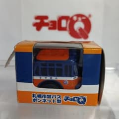 当時物 タカラHG チョロQ 札幌市営ボンネット型バス - メルカリ