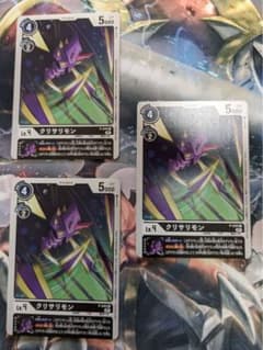 デジモンカード　デジカ　クリサリモンPRのサムネイル
