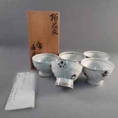 A1470-9/虎渓山 水月窯/梅花文汲出碗5客/共箱/湯呑/茶道具/煎茶器