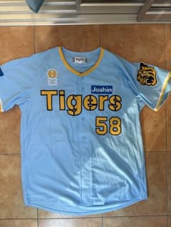 阪神タイガース 前川右京選手ユニフォーム FAMILY WITH TIGERS - メルカリ