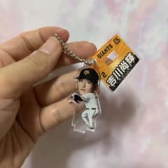 ジャイアンツ 吉川尚輝 アクリルキーホルダーのサムネイル