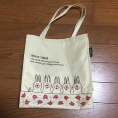 今井杏 ランチバッグのサムネイル