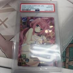 PSA10 常盤 華乃　KR リセ　lycee まどそふと PSA10 常盤 華乃 KR リセ lycee まどそふと Lycee Overture「Ver.まど