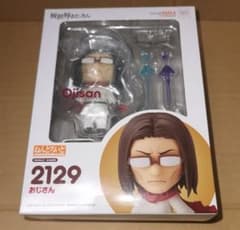 ねんどろいど 異世界おじさん 未開封 2129 - メルカリ