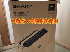 ◉週末セール◉ SHARP 新品加湿空気清浄機 ホワイト KC-40TH4-Wのサムネイル