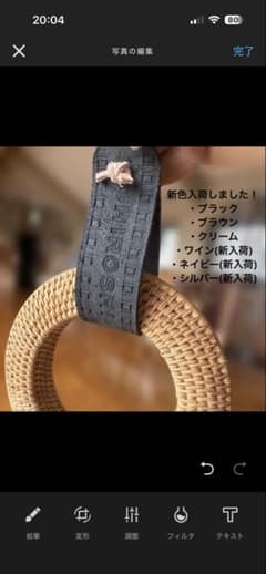 じゃっきぃ様専用ページ 下げ革 弓道 弦巻用 2個セットのサムネイル