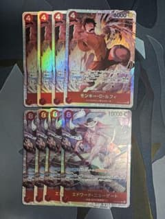 ルフィ ニューゲート sr 4枚 決戦の刻 - メルカリ