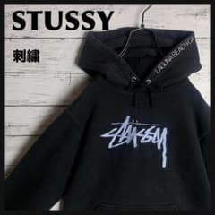 STUSSY☆ストックロゴ 刺繍 ビッグロゴ パーカー D529 - メルカリ