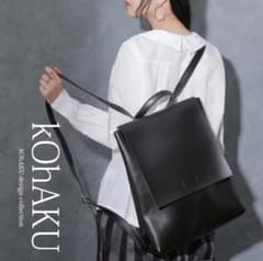 【kOhAKU】オシャレウォーカー レザーリュックのサムネイル