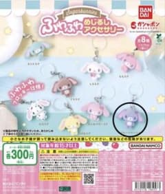 Sugarbunnies ふわふわめじるしアクセサリー ブルーベリーうさのサムネイル