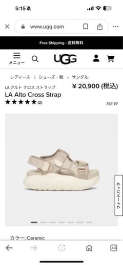 UGG サンダルのサムネイル