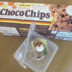 Choco Chips クッキーのレトロキーホルダーのサムネイル