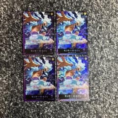 ワンピースカード【即日発送‼️】黒紫ルフィ ST26 ニカ リーダー4枚セット ワンピースカード【即日発送‼️】黒紫ルフィ ST26 ニカ リーダー4枚