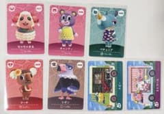 あつまれどうぶつの森 amiiboカード サンリオ 7枚セット - メルカリ
