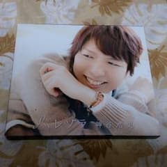 ハレゾラ 神谷浩史 1st Full Album [ 豪華盤 ]のサムネイル