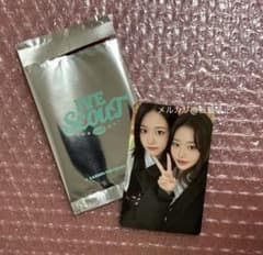 IVE scout ユジン ウォニョン ユニット トレカ ラントレ 韓国ファンミ