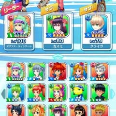 白猫テニスデータのサムネイル