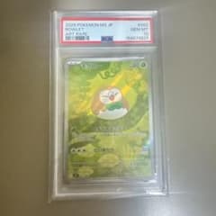 PSA10】モクロー AR - メルカリ