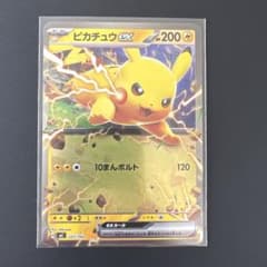 スタートデッキ100 No.25 ピカチュウ（ミラー）EX rr - メルカリ