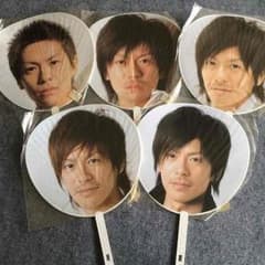 森田剛コンサート団扇のサムネイル