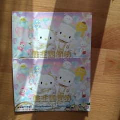ミミさん専用（2枚）のサムネイル
