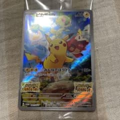 ポケモンカード＊ピカチュウ＊特典のサムネイル