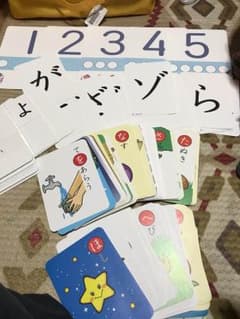 人気の幼児教室 ドラキッズ  お勉強カード たくさんのサムネイル