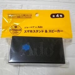 【新品未使用】ジョージア当選☆Adoコラボスピーカー コカ・コーラ - ジョージア×Adoコラボモデル 非売品 スピーカー アドの