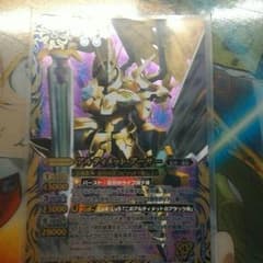 バトルスピリッツ　アルティメットアーサー一枚のサムネイル