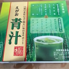 みさ3878様 専用   えがおの青汁 粉末 未開封  ２箱のサムネイル