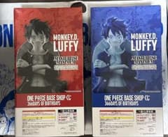 ONE PIECE BASE SHOP 限定 一番くじ ルフィ 2点セット - メルカリ