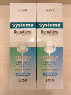 【即日発送／新品未開封】DENT. システマ センシティブ 85g×2 歯科専売のサムネイル