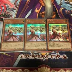 薔薇恋人シークレット3枚のサムネイル
