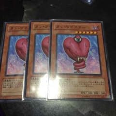 遊戯王 バックショット田村様専用のサムネイル