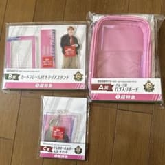 【新品】EBiDANくじ 超特急 A.B.C賞のサムネイル