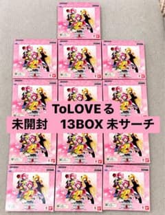 ToLOVEる 未開封 13ボックス - メルカリ