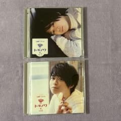 土岐隼一 喫茶トキノワ DJCD vol.5 vol.6 ゲスト 豊永利行のサムネイル