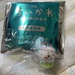 ちいかわ 映画 入場者特典 チャーム ミニフィギュア　人魚の島のサムネイル