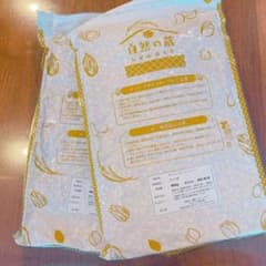 オートミール♡自然の蔵♡2袋のサムネイル