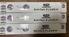 遊戯王 YCSJ デュエルセット 6種セット - メルカリ
