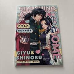 ☆96☆【スリーライツ&星うさ 4冊】セーラームーン 同人誌 星野光